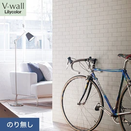 戸建、マンション、新築、リフォームなど住まいの様々なニーズに対応するリリカラのビニル壁紙「V-wall」。施工方法が選べるのり無しタイプ