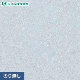 プロも使う高品質のり無し壁紙が激安!