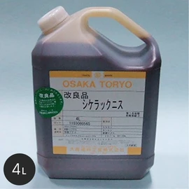 速乾性に優れており、長期保存に安定している酒精ニス!
