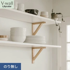 戸建、マンション、新築、リフォームなど住まいの様々なニーズに対応するリリカラのビニル壁紙「V-wall」。施工方法が選べるのり無しタイプ