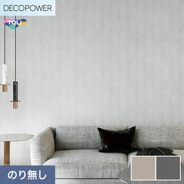 色柄や機能性壁紙が充実した、東リ「DECOPOWER」シリーズ 施工方法が自分で選べるのり無しタイプ
