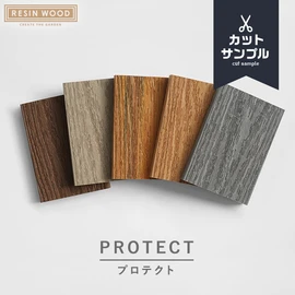 ベランダ・バルコニーの簡単置くだけウッドデッキDIY！人工木レジンウッド 耐久性に優れた2層構造の木目デッキタイル