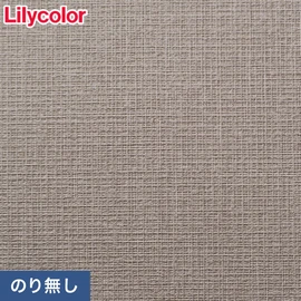 住宅向けのシックでモダンなカラーバリエーションのリリカラ「XBクロス」シリーズ。施工方法が選べるのり無しタイプ