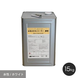 従来タイプの下塗りと比べ、優れた高性能を実現!