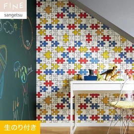 アメリカンな配色のパズルパターン。ポップで遊び心のある空間に