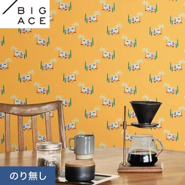 シンコールの住宅向け壁紙シリーズ「BIGACE」。施工方法が選べるのり無しタイプ