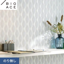 シンコールの住宅向け壁紙シリーズ「BIGACE」。施工方法が選べるのり無しタイプ