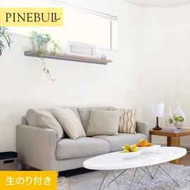 住宅・店舗・各種施設向けと幅広く使えるトキワの「パインブル」シリーズ。DIYにおすすめののり付きタイプ