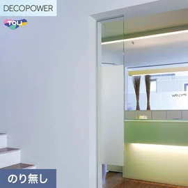 色柄や機能性壁紙が充実した、東リ「DECOPOWER」シリーズ 施工方法が自分で選べるのり無しタイプ