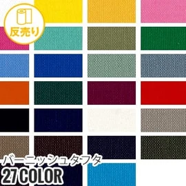 セミダル糸と異型断面糸の光沢ある織物。撥水・防水加工済み