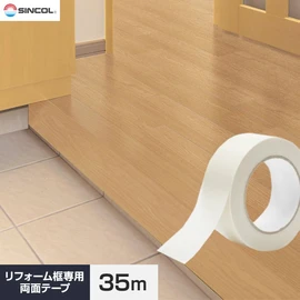 わずか1.5mm厚さ!既存の床の上から貼るだけの簡単リフォーム!