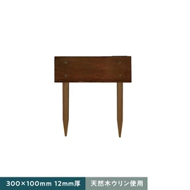 組み合わせ次第で様々な形に変化！