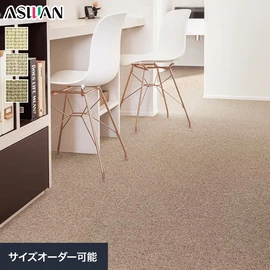 羊の毛の心地よさが実感できる、ボリュームたっぷりのループタイプに仕上げました