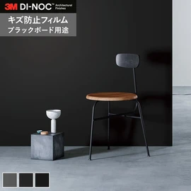 キズに強く、耐久性に優れた3Mダイノックシート