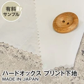 マスク作りに最適なダブルガーゼ!通気性が良く、ふんわりやさしい肌触り、2重織のガーゼ素材です
