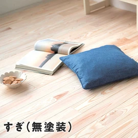 賃貸OK 置くだけの無垢フローリング！クギ・ボンド不要で簡単DIY