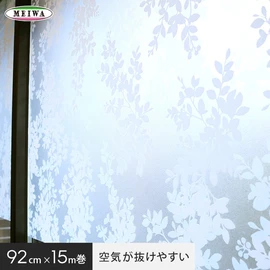 水なしで簡単に貼ってはがせる窓の装飾シートです。紫外線をカットして、目隠しもできます