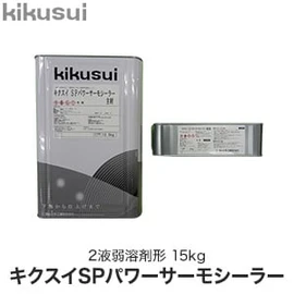 塗料