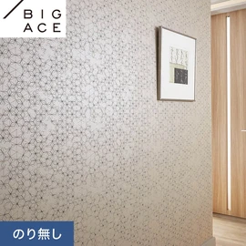 シンコールの住宅向け壁紙シリーズ「BIGACE」。施工方法が選べるのり無しタイプ