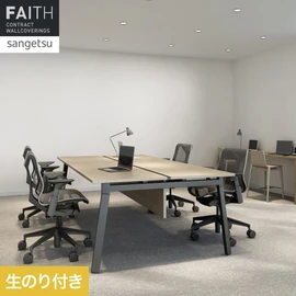空間を明るくするエコリフレクト。使いやすいシャープな石目調です
