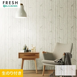 大型施設から一般住宅にまで使える機能性壁紙を充実させたルノン「フレッシュ」シリーズ。DIYにオススメなのり付きタイプ
