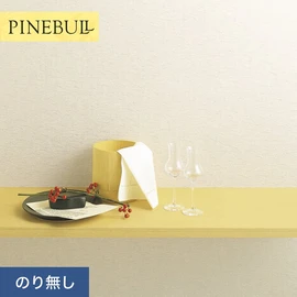 住宅・店舗・各種施設向けと幅広く使えるトキワの「パインブル」シリーズ。施工方法が選べるのり無しタイプ