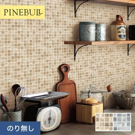 住宅・店舗・各種施設向けと幅広く使えるトキワの「パインブル」シリーズ。施工方法が選べるのり無しタイプ