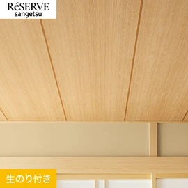 和の定番、杉柾目をリアルに表現しました。細かい木目が美しく、落ち着いた空間を演出します