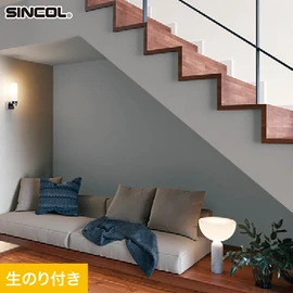 シンコール「SL PLUS」SLP-364。抗菌・撥水・タフ・防かび機能。生のり付きスリット壁紙