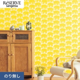 普遍的で使いやすい「テクスチャー」「デザイン性」と「機能性」「施工性」を兼ね備えた壁紙の「ReSERVE」シリーズ。DIYにオススメののり付きタイプ