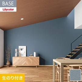 機能性とデザイン性が高く施工性にも優れたリリカラの壁紙「BASE」。充実のアクセントカラーや意匠性の高いデザイン壁紙で空間のアクセントに
