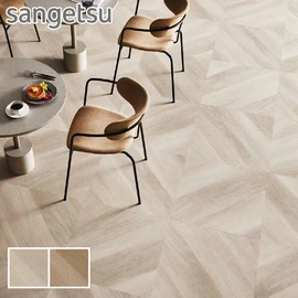 スクエアサイズのバイアス木目柄で、市松貼りにすることで穏やかなパーケットを表現できます