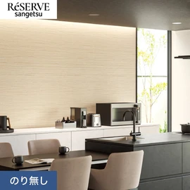 リアルなトラバーチン柄。高級感を出したいお部屋におすすめです