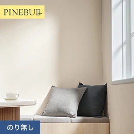 住宅・店舗・各種施設向けと幅広く使えるトキワの「パインブル」シリーズ。施工方法が選べるのり無しタイプ