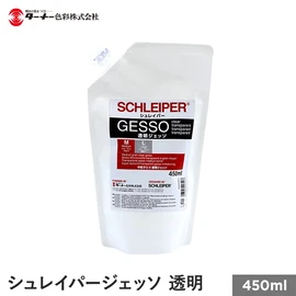 欧州アーティストが認めたジェッソ