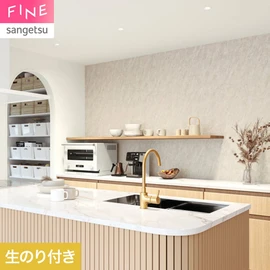 精巧なプリントで表現したクオーツサイト。木目との組み合わせもおすすめです