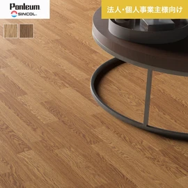 シンコールの住宅向けクッションフロア「Ponleum(ポンリューム)」。配送先が法人なら、送料がお得に!