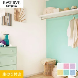吸放湿機能のあるベーシックな石目調
