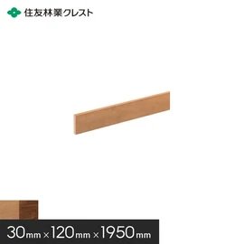 住友林業クレスト ルシードEX用の玄関巾木です
