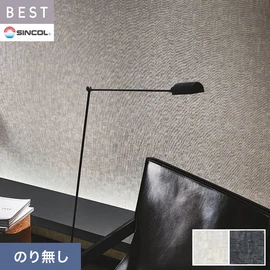 商業施設・ホテル・コントラクト・各種施設から住宅まで幅広く使えるシンコール「BEST」シリーズ。施工方法が選べるのり無しタイプ