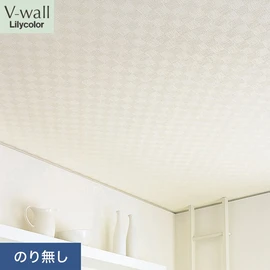 戸建、マンション、新築、リフォームなど住まいの様々なニーズに対応するリリカラのビニル壁紙「V-wall」。施工方法が選べるのり無しタイプ