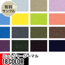 マスク作りに最適なダブルガーゼ!通気性が良く、ふんわりやさしい肌触り、2重織のガーゼ素材です