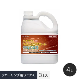 ワックス