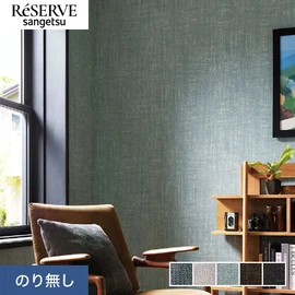 ヴィンテージデニムをイメージした商品です。深みのある風合いでヴィンテージ、インダストリアル系の空間におすすめです。ウレタンコート機能付き