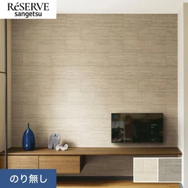 同調プリントと呼ばれる製法で目地の凹凸をリアルに表現した大判のタイル柄です。壁一面のアクセントにもおすすめ