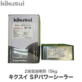 塗料