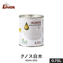 撥水性、防汚性、白木の素材感を活かした仕上がり