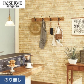 普遍的で使いやすい「テクスチャー」「デザイン性」と「機能性」「施工性」を兼ね備えた壁紙の「ReSERVE」シリーズ。DIYにオススメののり付きタイプ