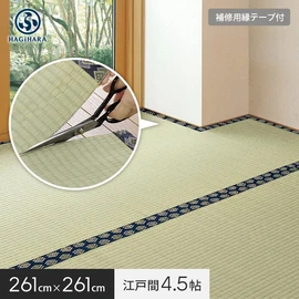 「い草」を気軽に味わうことができる敷き詰めタイプの上敷きです。ハサミで切って使えるフリーカット仕様