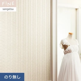 柄とエンボスを同調させた美しい商品です